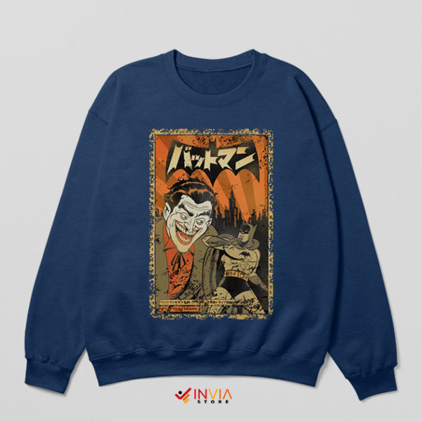 Batman Vs Joker Japanese Comic Navy Sweatshirt