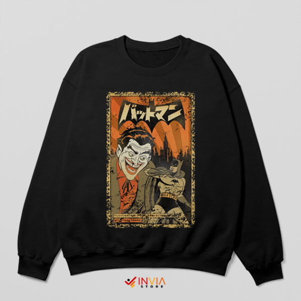 Batman Vs Joker Japanese Comic Sweatshirt