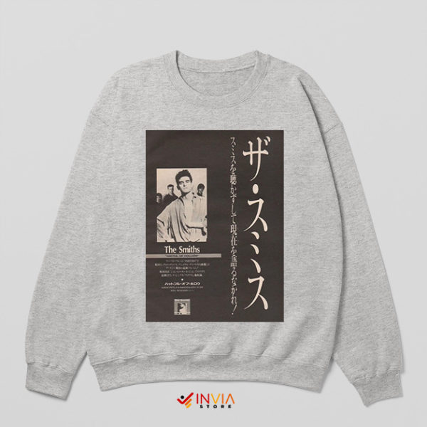 The Smiths Meat is Murder Japan Sport Grey Sweatshirt