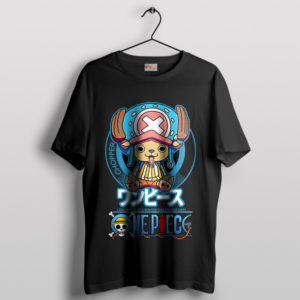 Cuteness Tony Chopper One Piece Black T-Shirt