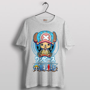 Cuteness Tony Chopper One Piece Sport Grey T-Shirt