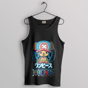 Cutest Smile Tony Chopper Manga Black Tank Top