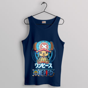 Cutest Smile Tony Chopper Manga Tank Top