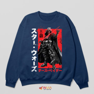 Japanese Samurai Lord Darth Vader Navy Sweatshirt