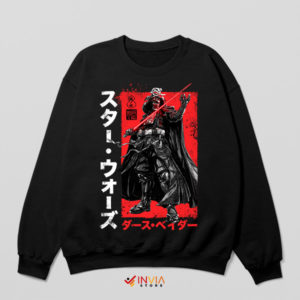 Japanese Samurai Lord Darth Vader Sweatshirt