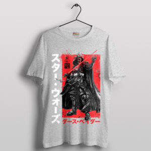 Lord Darth Vader Samurai Lightsaber Sport Grey T-Shirt