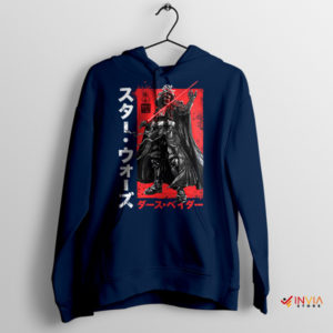 Master of the Lightsaber Vader Samurai Navy Hoodie