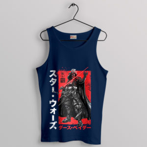 Samurai Lightsaber of the Dark Side Navy Tank Top