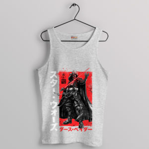 Samurai Lightsaber of the Dark Side Sport Grey Tank Top