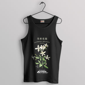 Taste of the Jasmine Dragon Avatar Tank Top