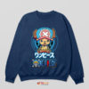 Tony Chopper Adventure Begins Sweatshirt