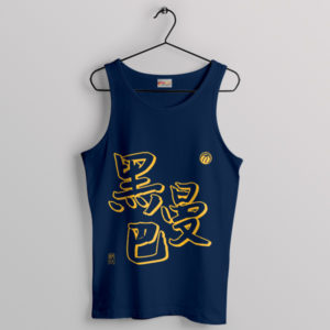 Black Mamba Tribute Kobe Japanese Navy Tank Top