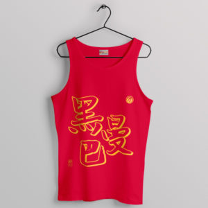 Black Mamba Tribute Kobe Japanese Red Tank Top