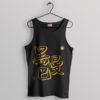 Black Mamba Tribute Kobe Japanese Tank Top