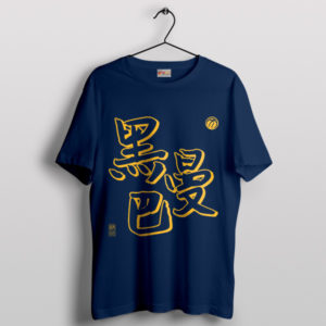 Japanese Tribute Kobe's Black Mamba Navy T-Shirt