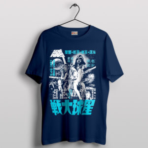 Star Wars Galactic Adventures in Japanese Navy T-Shirt