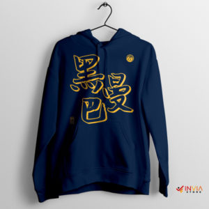 The Black Mamba's Way Kobe Japanese Navy Hoodie