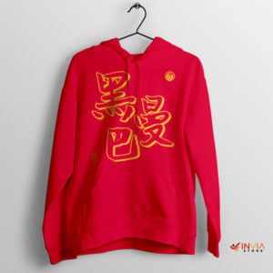 The Black Mamba's Way Kobe Japanese Red Hoodie