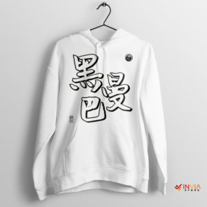 The Black Mamba's Way Kobe Japanese White Hoodie